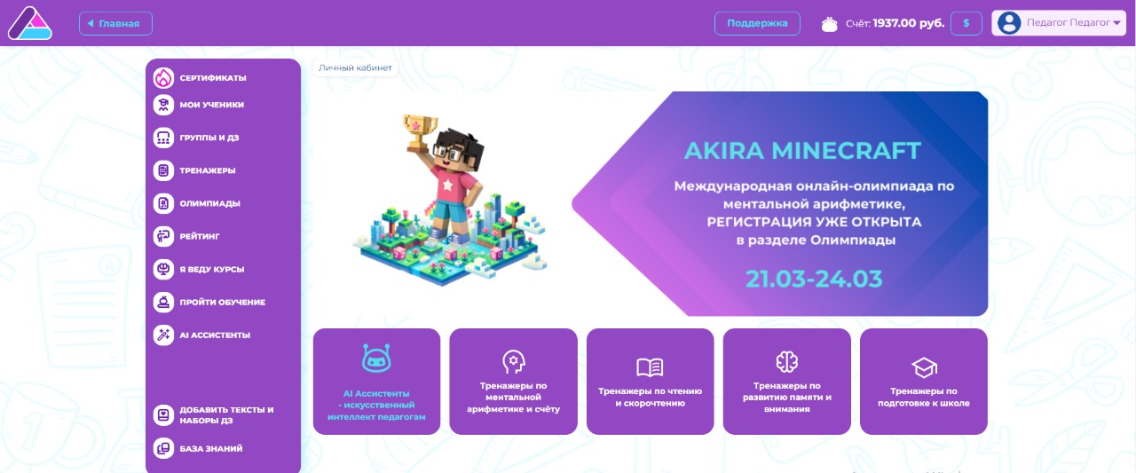 Проект Akira24